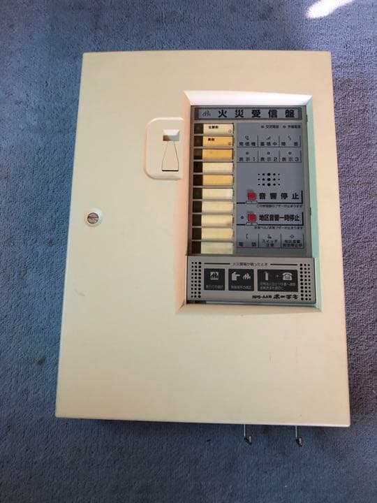 ホーチキ　火災受信盤　RPS-AAＷ10