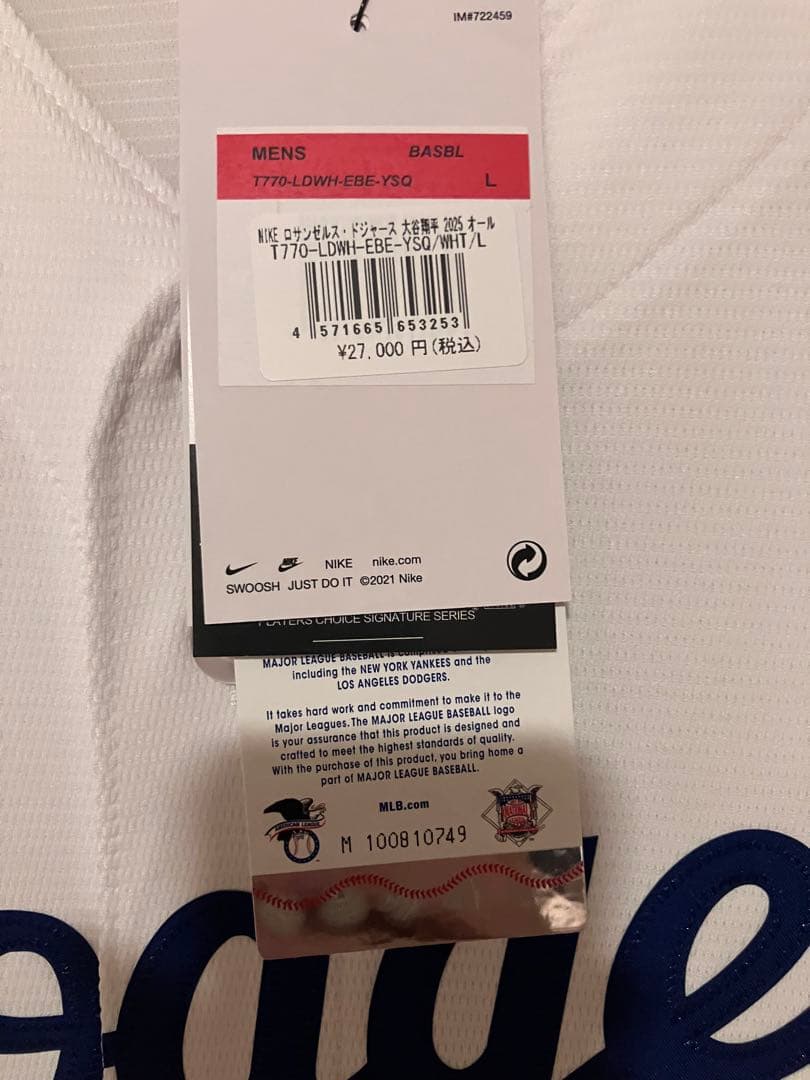 大谷翔平 ドジャース ナイキ 2025オールスター 新品未使用 定価27,000