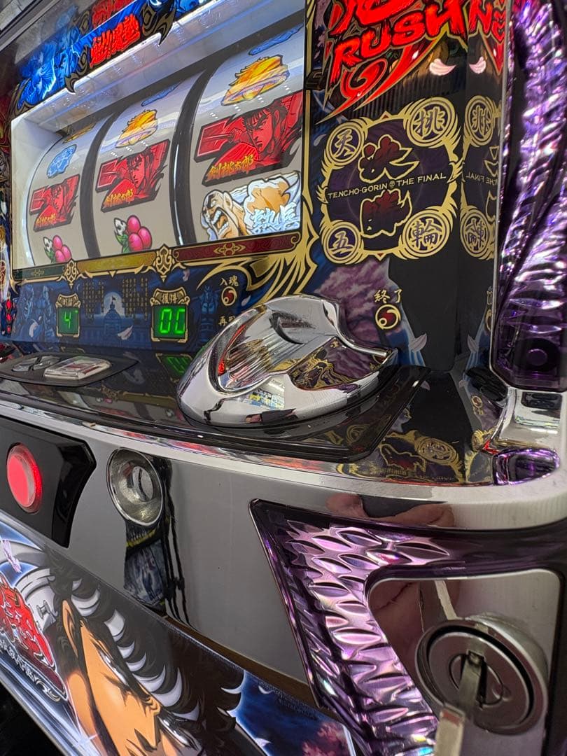 パチスロ 魁!!男塾 天挑五輪大武會編 不要機付 実機 家スロ 2AS