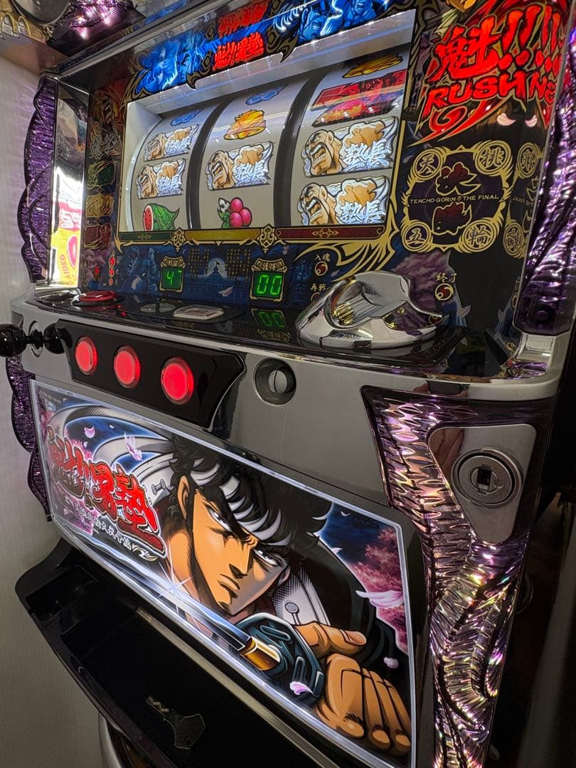 パチスロ 魁!!男塾 天挑五輪大武會編 不要機付 実機 家スロ 2AS