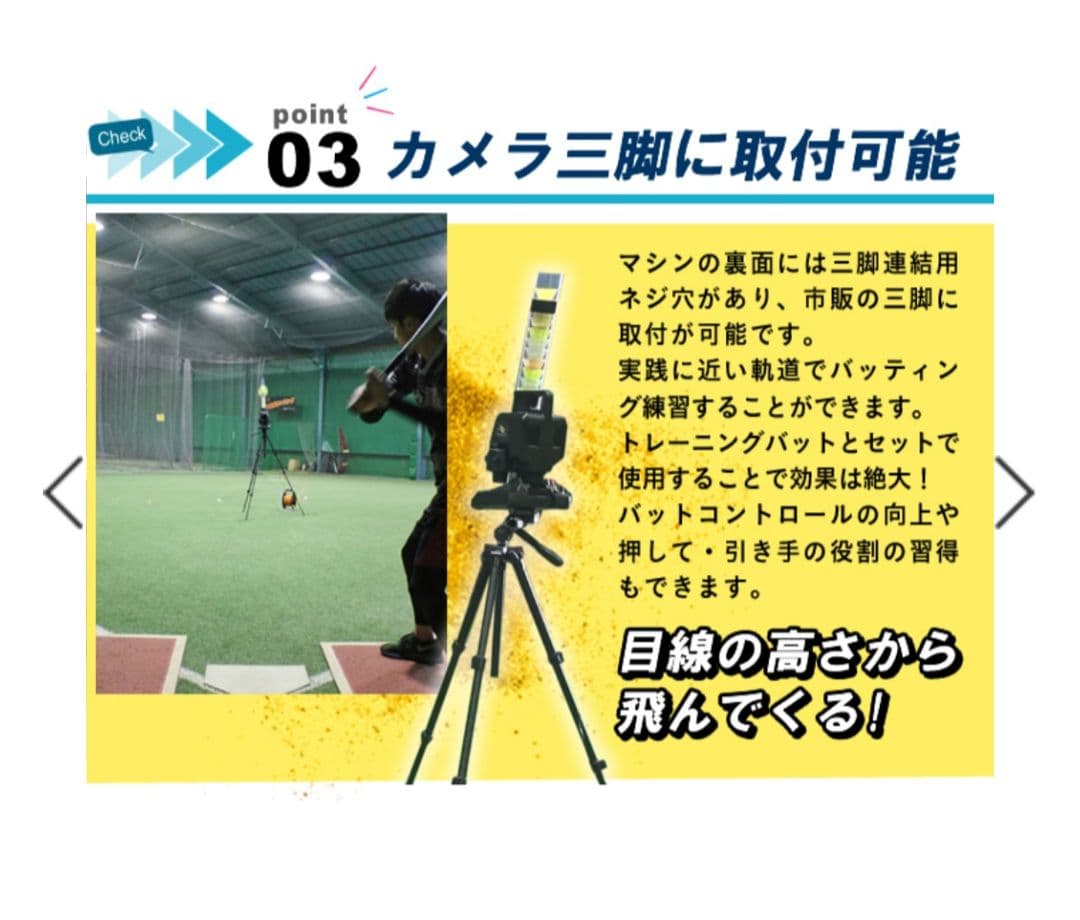 スピードシャトルマシン｜FSSM-220 セット