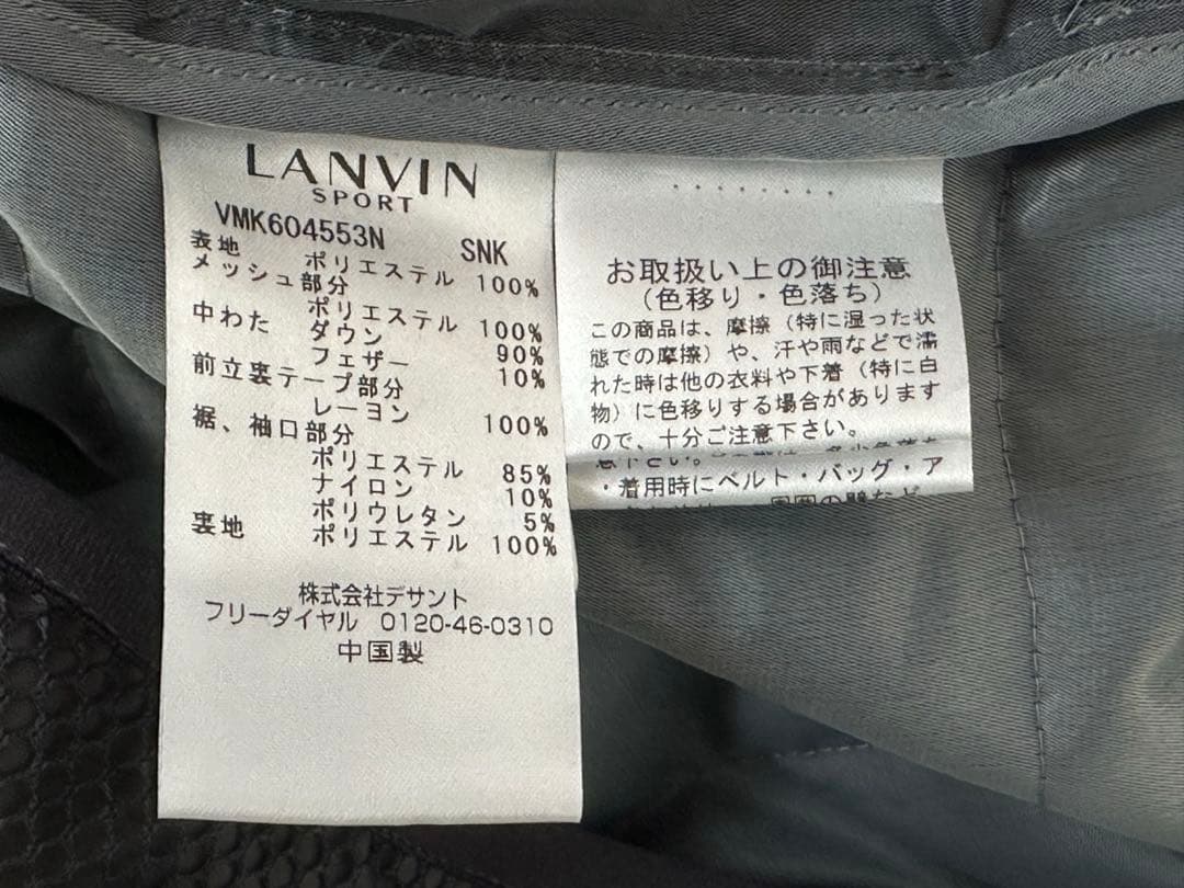 【新品】LANVIN SPORTランバンスポール ダウンブルゾン