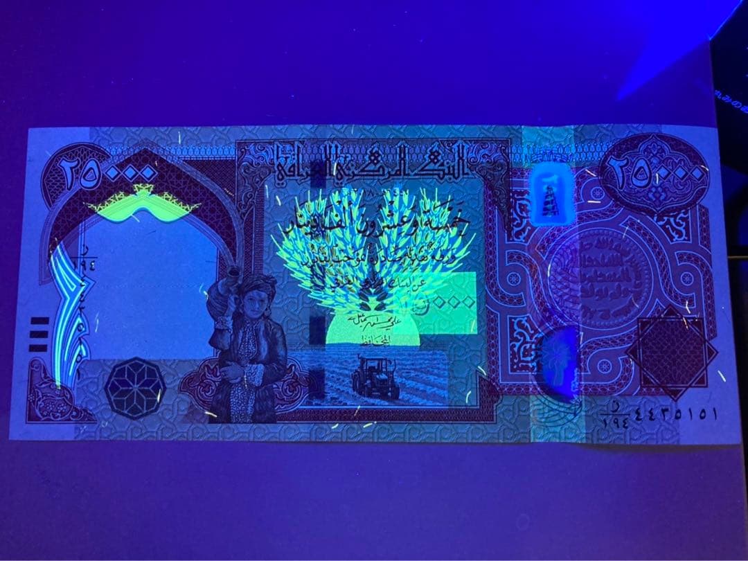 【新品未使用】イラクディナール25000 20枚 a109