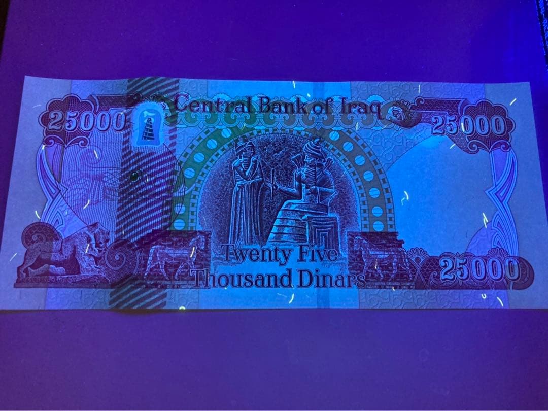 【新品未使用】イラクディナール25000 20枚 a109