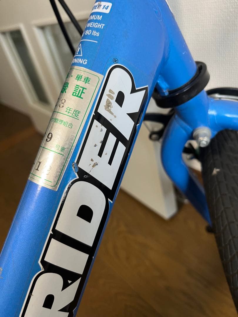 【引取限定】 STRIDER 14X バランスバイク 青