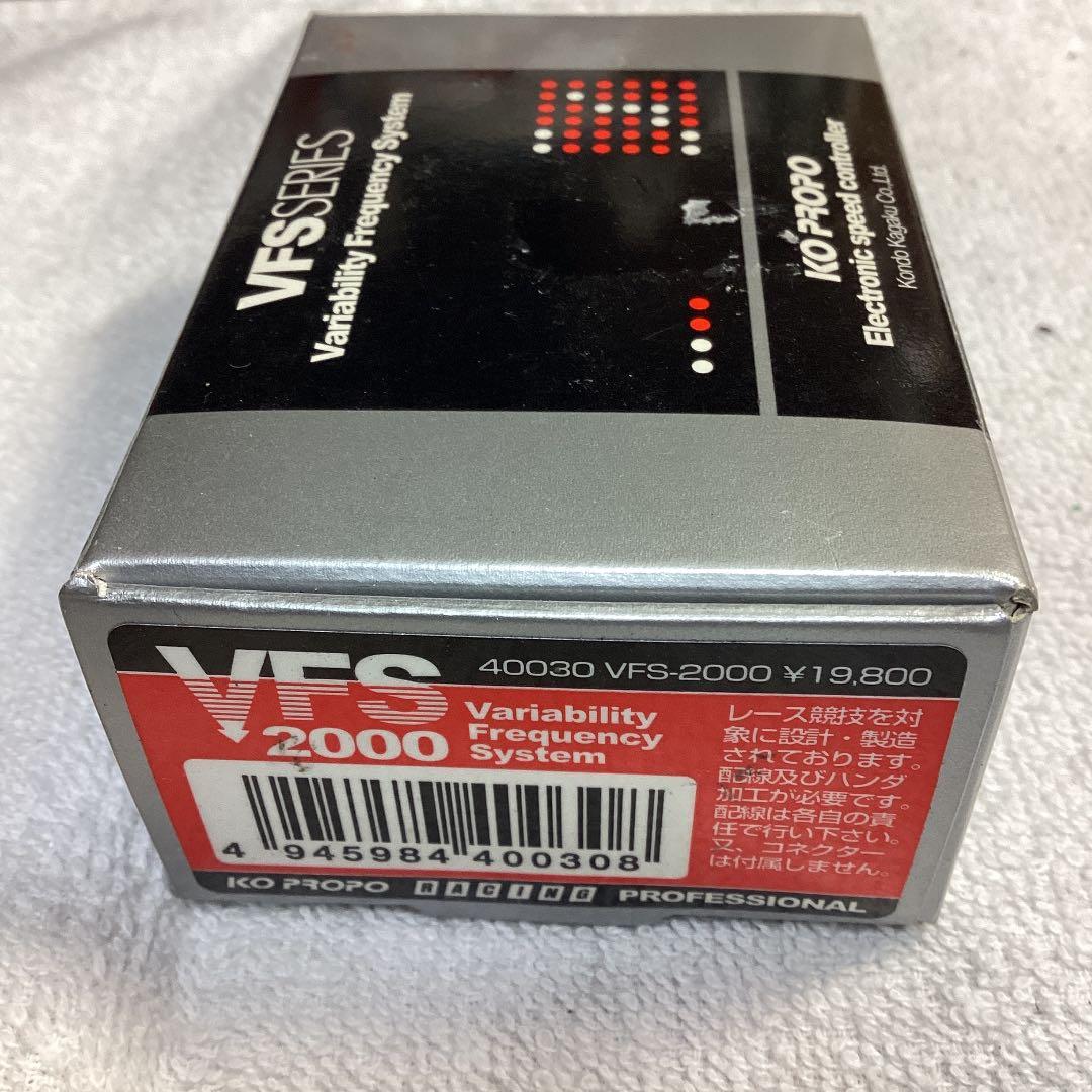 KO製ブラシモーター用のＥＳＣ(アンプ) サーボ、受信機、モーター、ICSセット