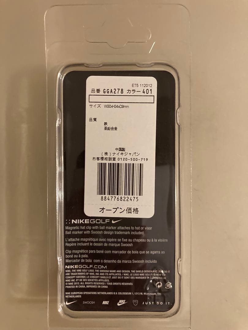 ナイキ　ゴルフ　マーカー　新品　未使用　廃盤品　レア
