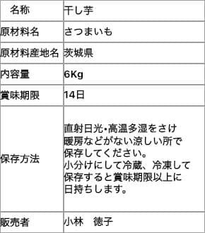 みんみんページ