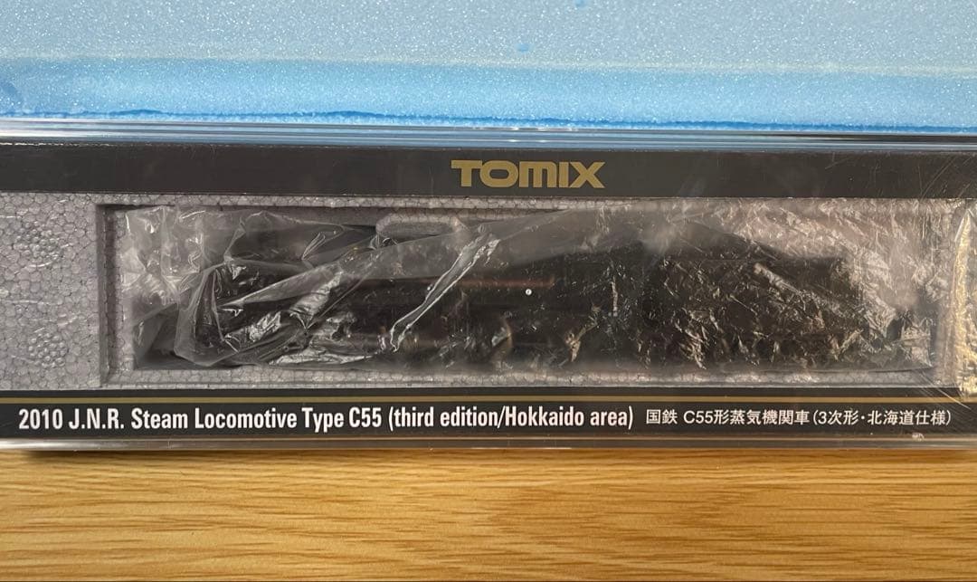Nゲージ Tomix C55
