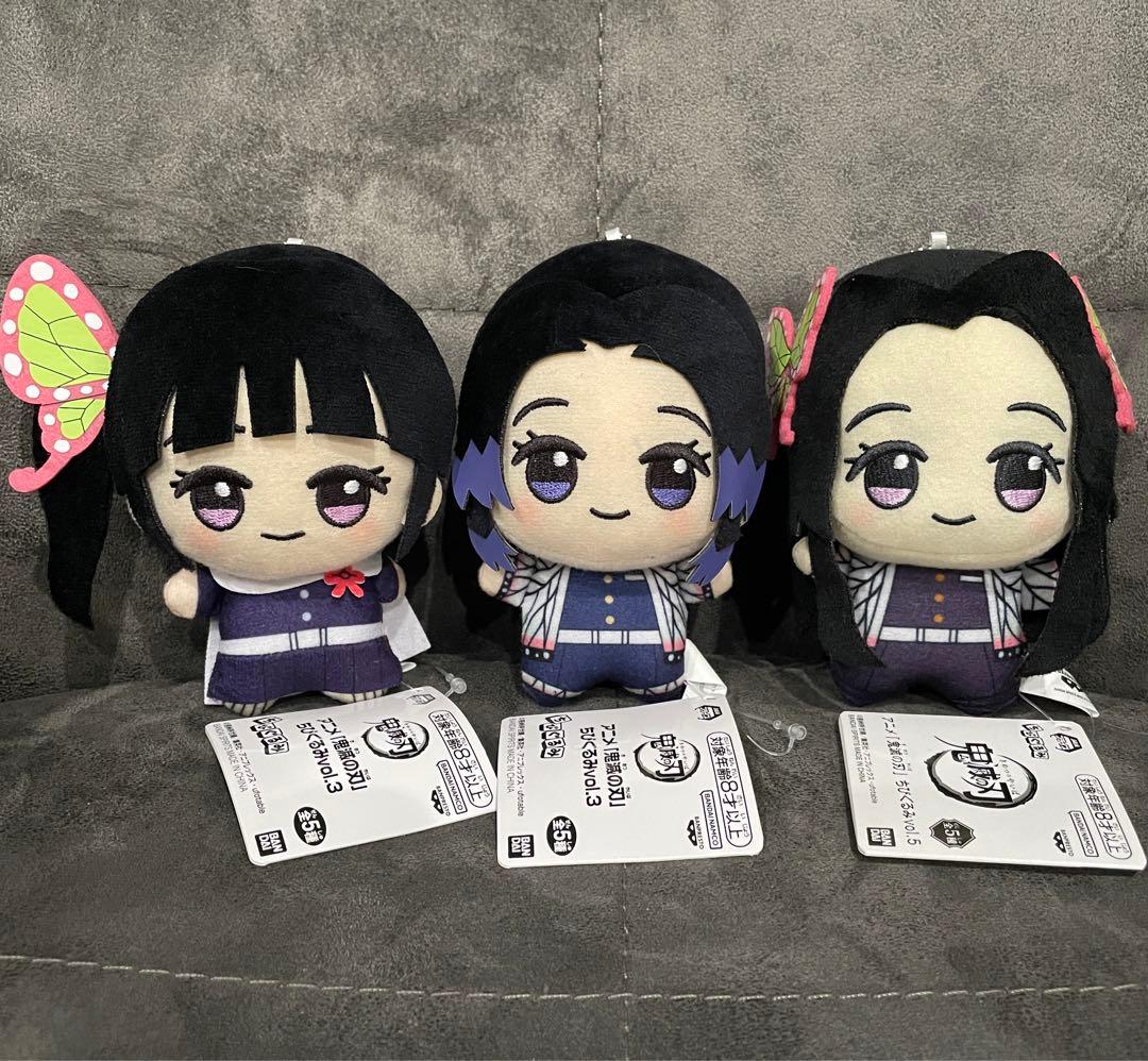 アニメ「鬼滅の刃」 ちびぐるみ　3種類