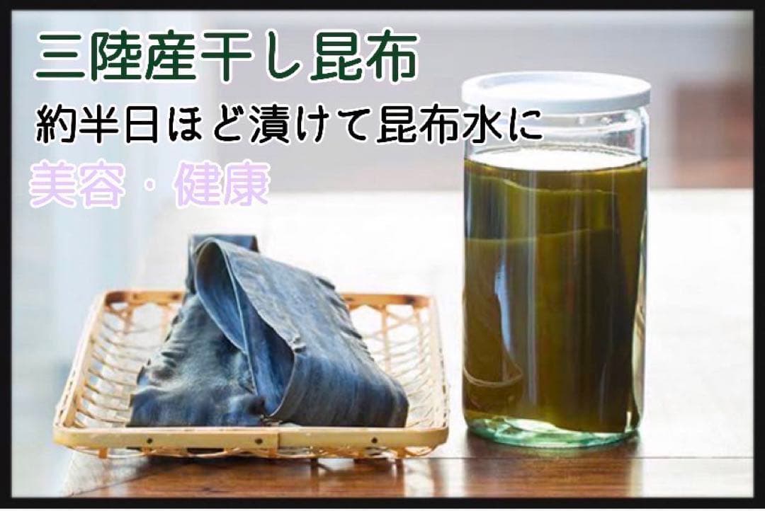 【岩手県産】乾燥根昆布　3kg 粘り強い　昆布茶　希少部位　煮物に最適　美味しい