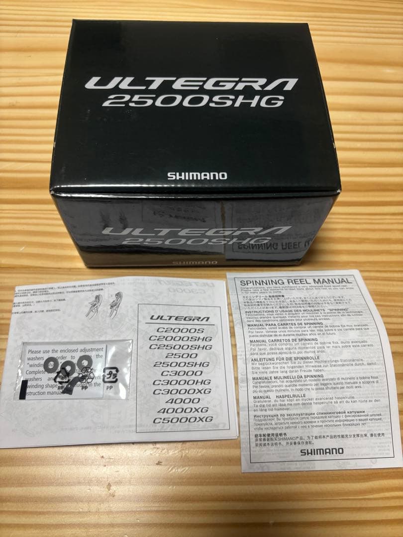 最終値下げ。25アルテグラ　2500SHG