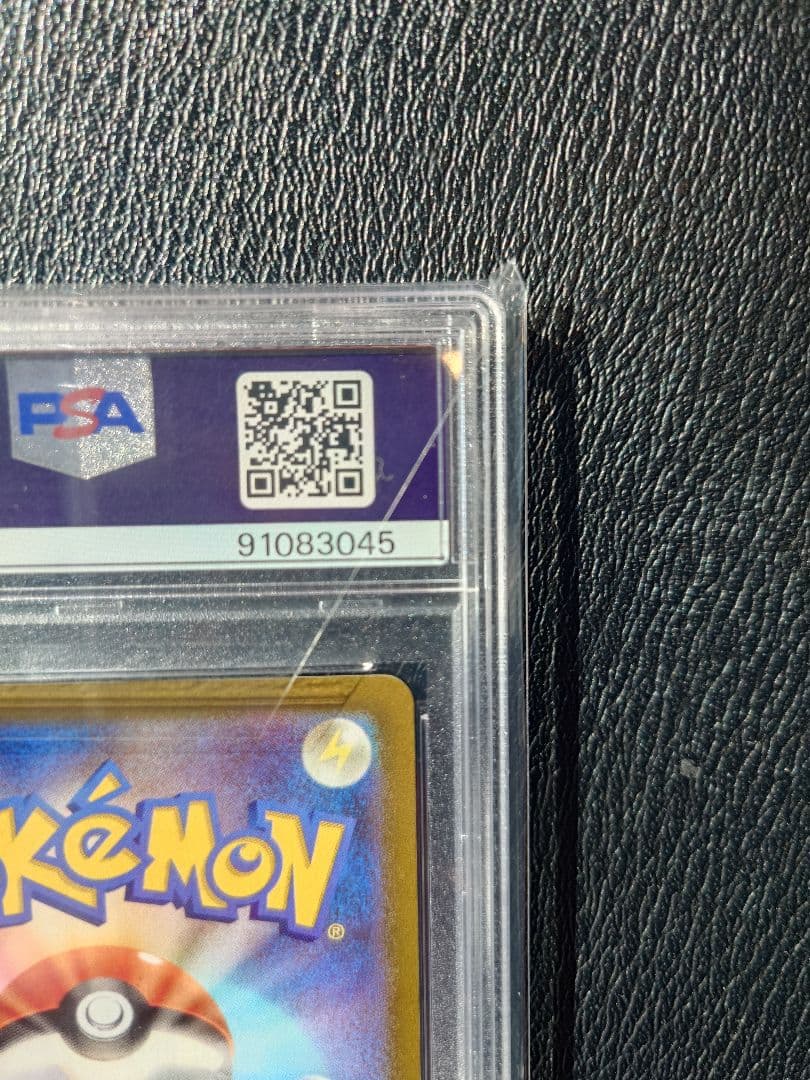 蒔*子様 【PSA10】リザードンV SR: SA[S9 103/100]ポケモ