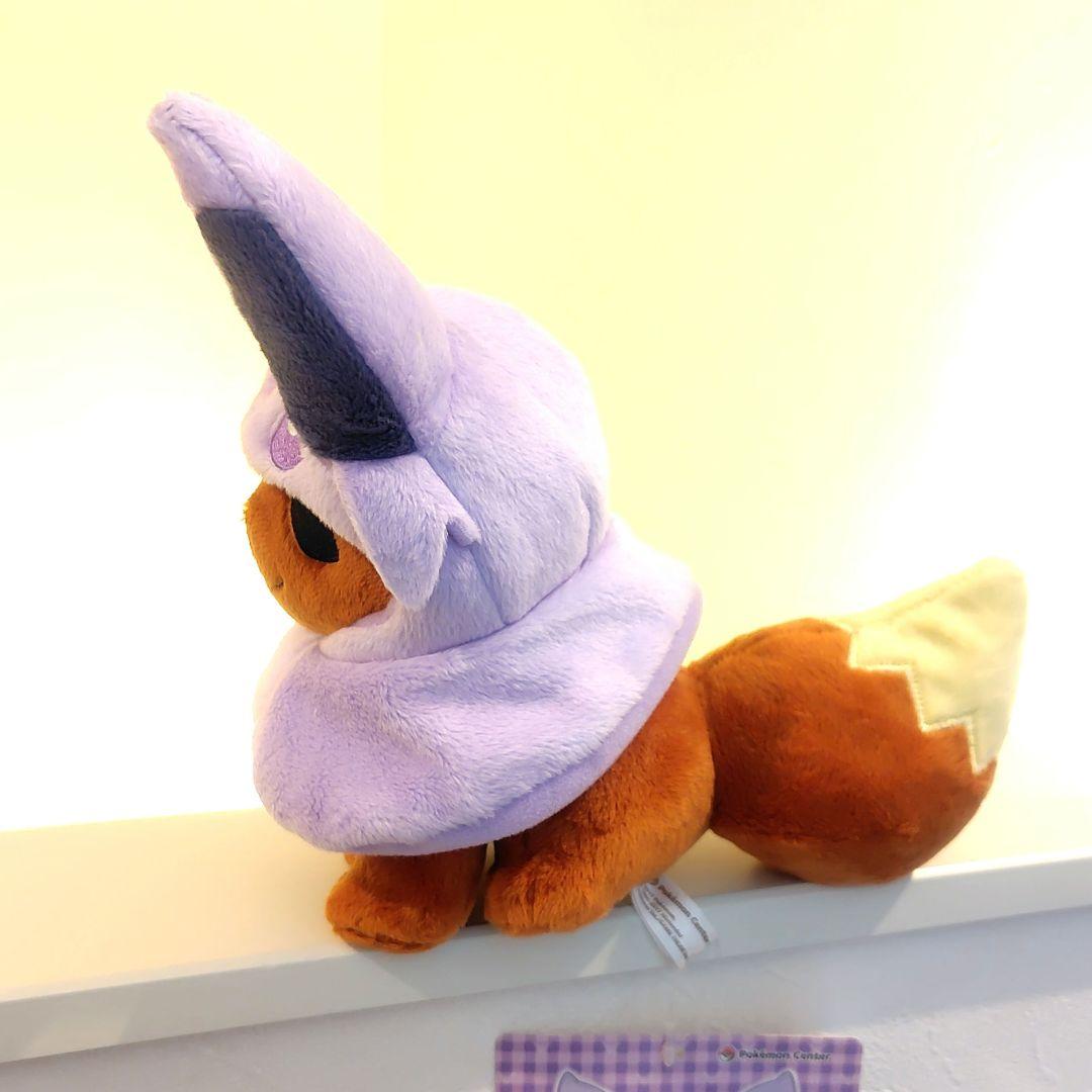 ポケモン エーフィのポンチョを着たイーブイ ぬいぐるみ エーフィ イーブイ