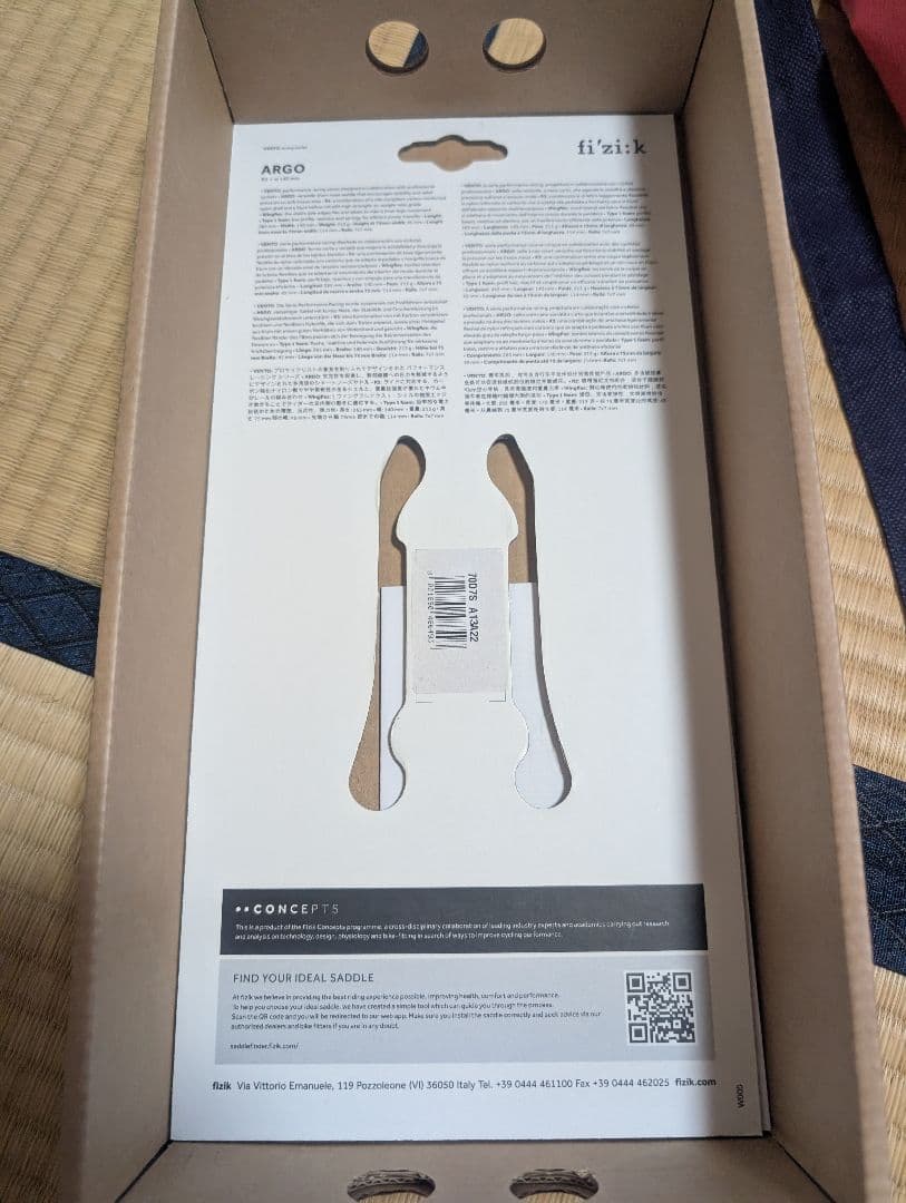 fizik Argo R3 サドル 140mm幅 ブラック