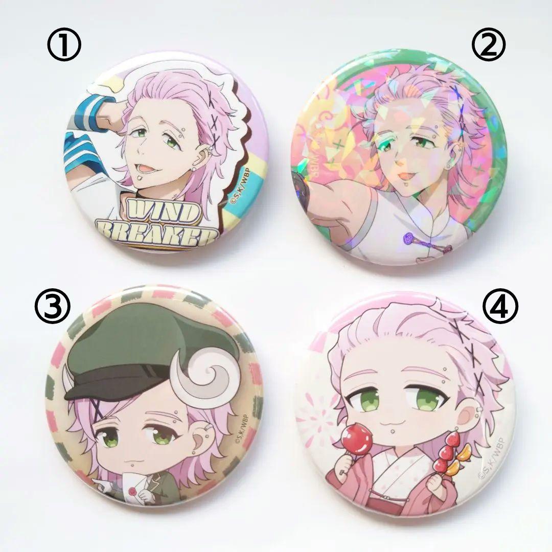 桐生三輝 缶バッジ ウィンブレ WIND BREAKER