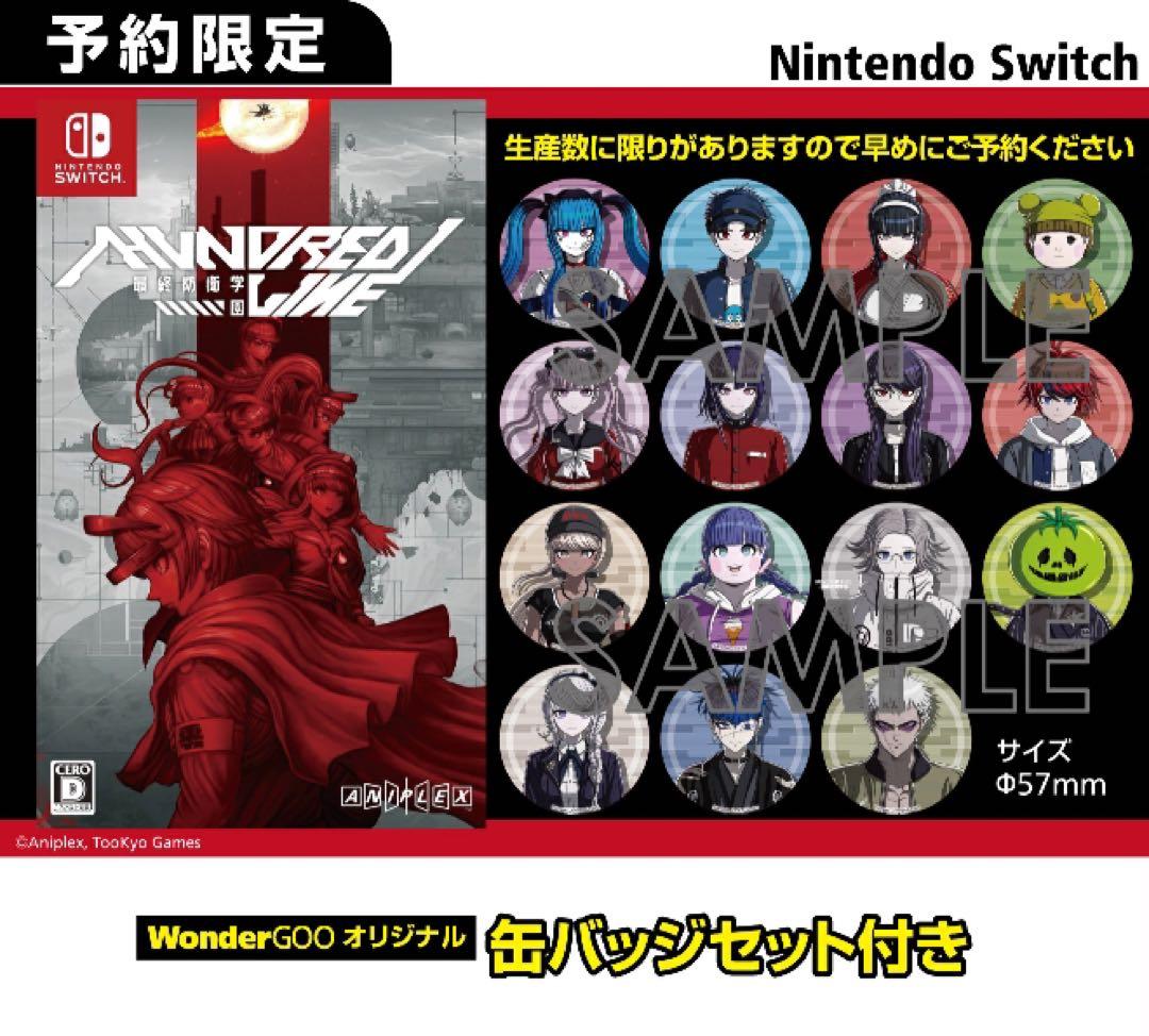 WonderGOOオリジナル缶バッジセットHUNDRED LINE 最終防衛学園