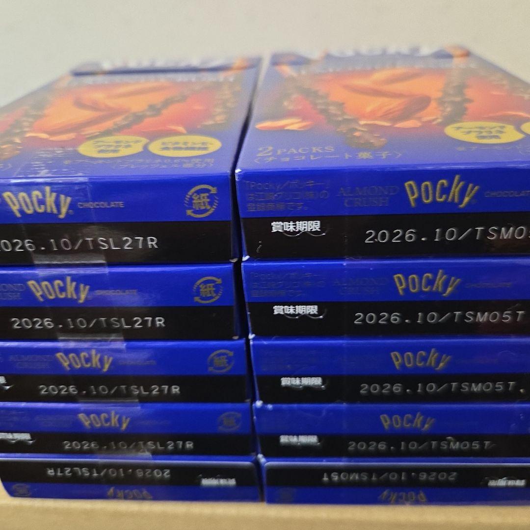 アミューズメント景品　20点セット