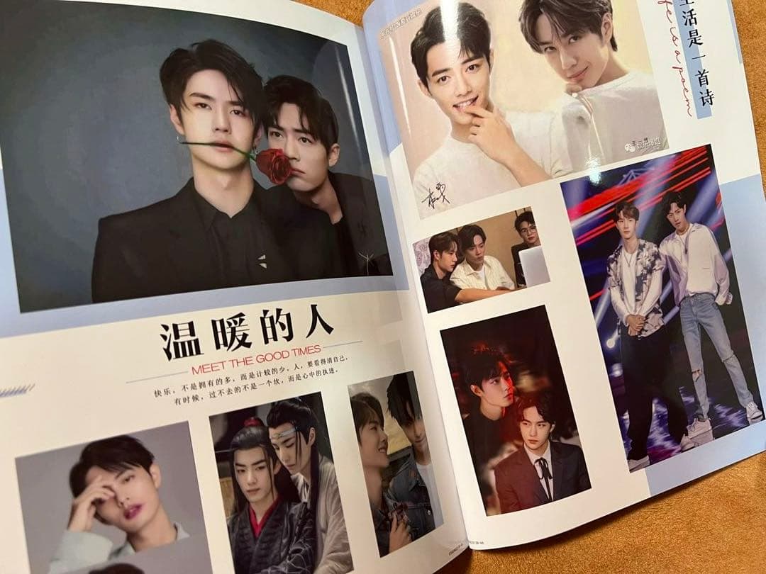 2799円陳情令 王一博肖戦写真集 博君一肖合成写真集③