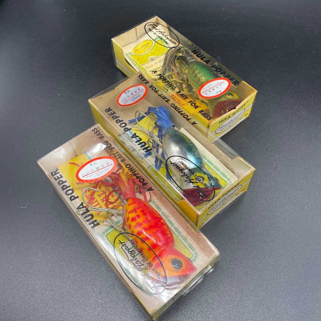 フレッドアーボガスト　フラホッパー 17g 3色セット（オールドパッケージ）