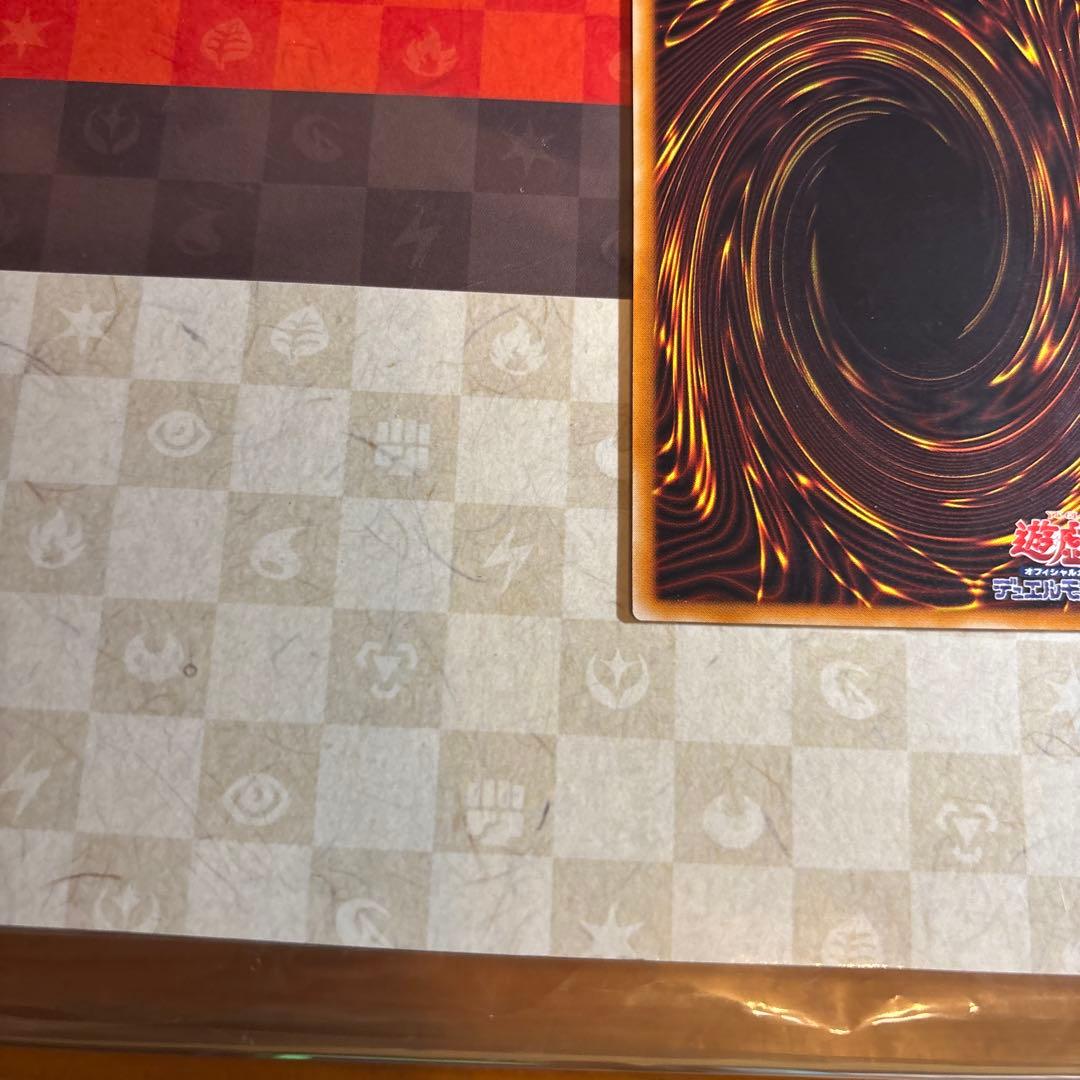 真紅眼の黒竜　レリーフ　レッドアイズブラックドラゴン