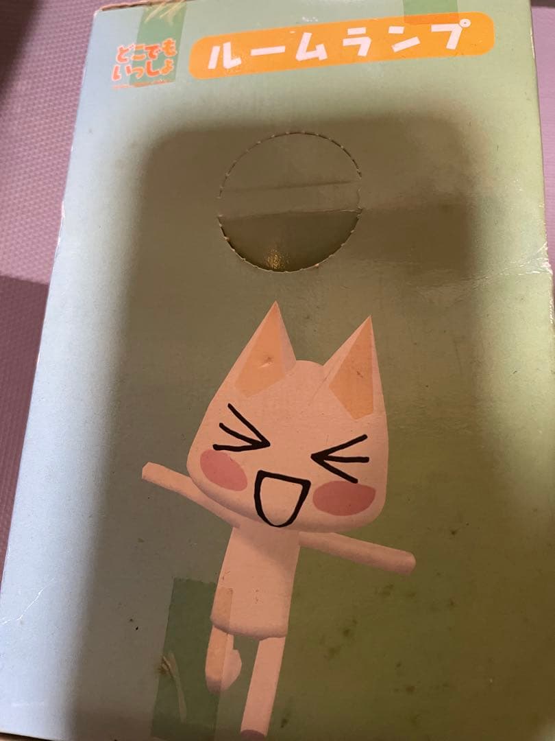 どこでもいっしょ　ルームランプ　2002年