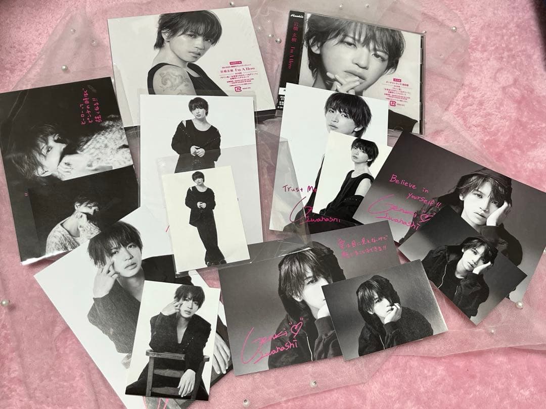 岩橋玄樹　アルバム　ポストカード　ステッカー