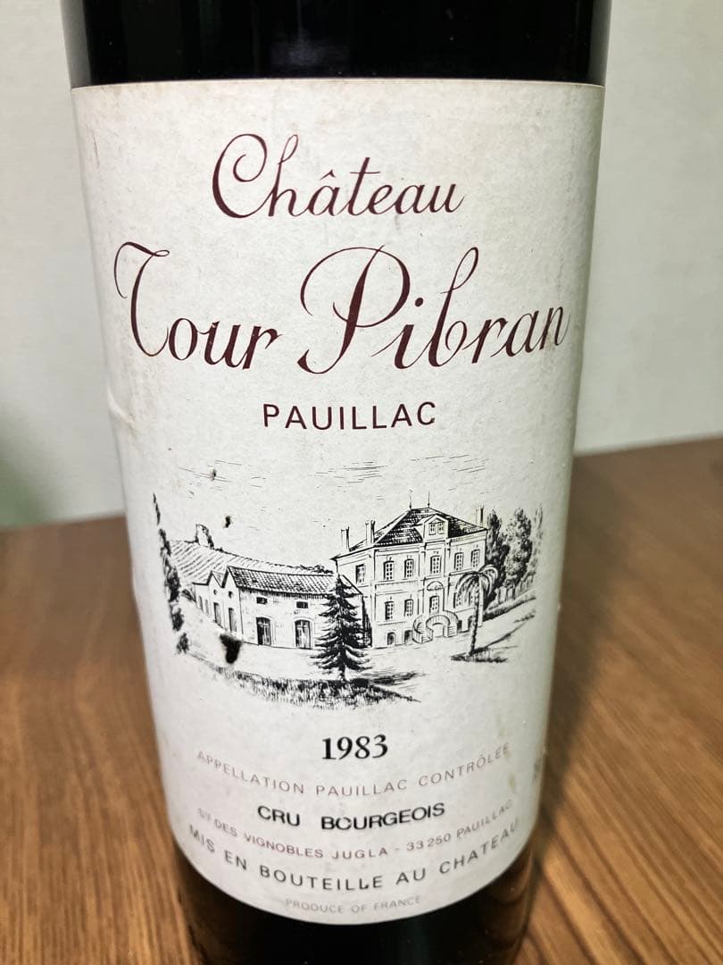 【自宅地下長期保存品】スミスオーラフィット1989& トゥールピブラン1983