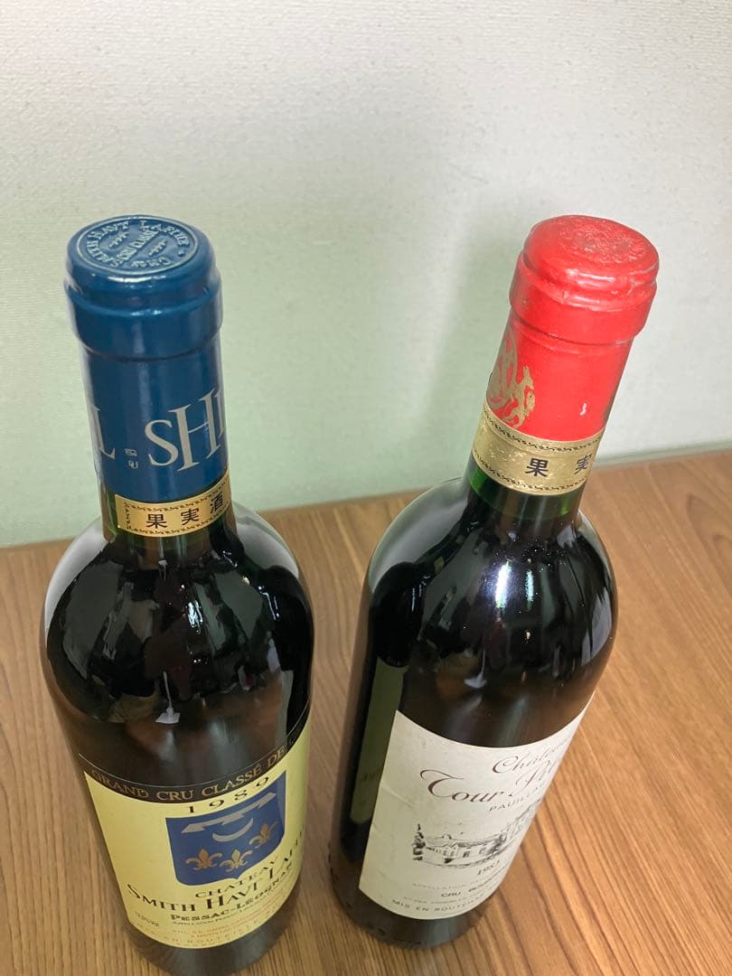 【自宅地下長期保存品】スミスオーラフィット1989& トゥールピブラン1983