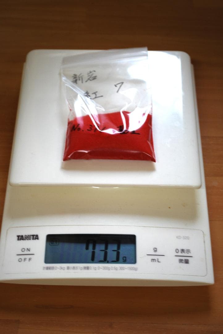 値下げ⑤新岩絵具セット　紅樺５・紅樺７・黄紅中７・紅７・橙７・緋７　岩絵具計６点