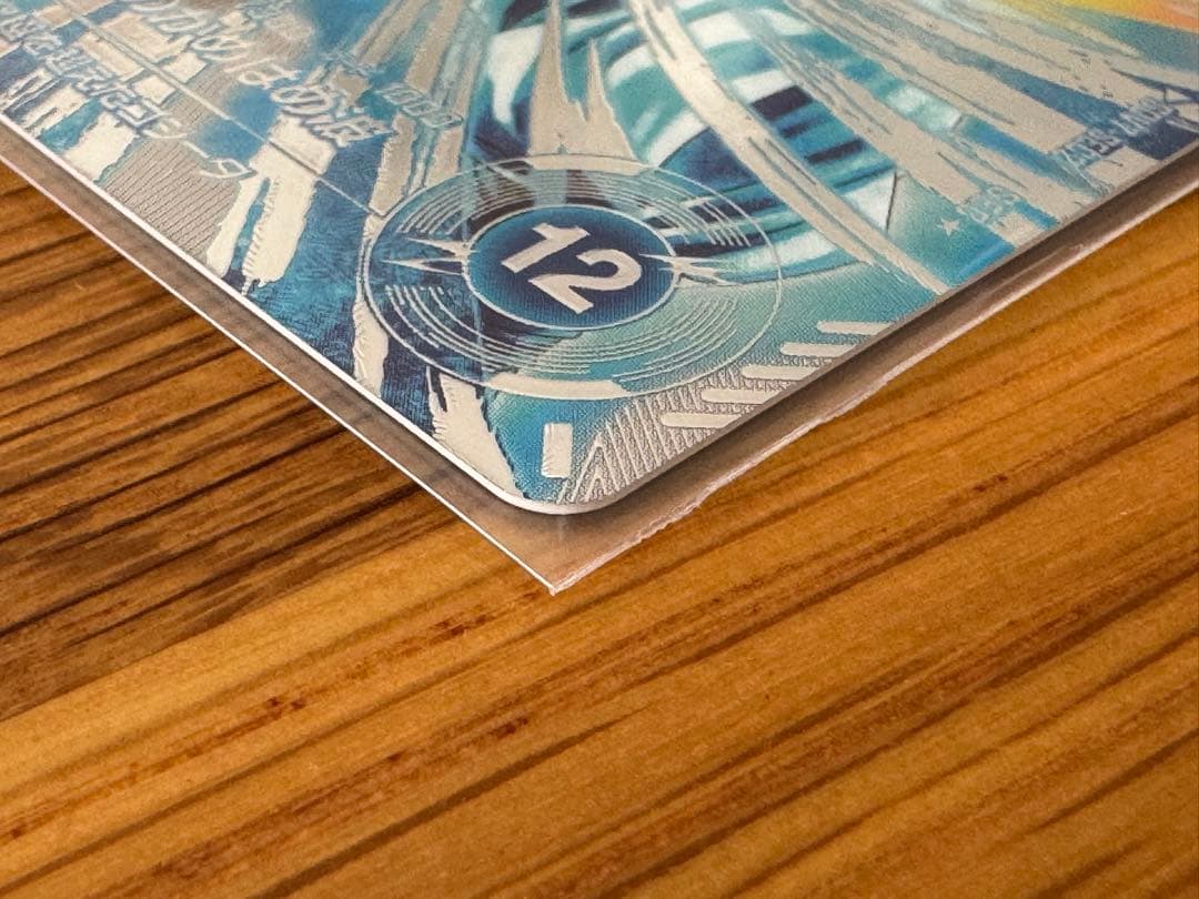 ドラゴンボール スーパーダイバーズ SDV7-SEC2 ゴジータBR パラレル