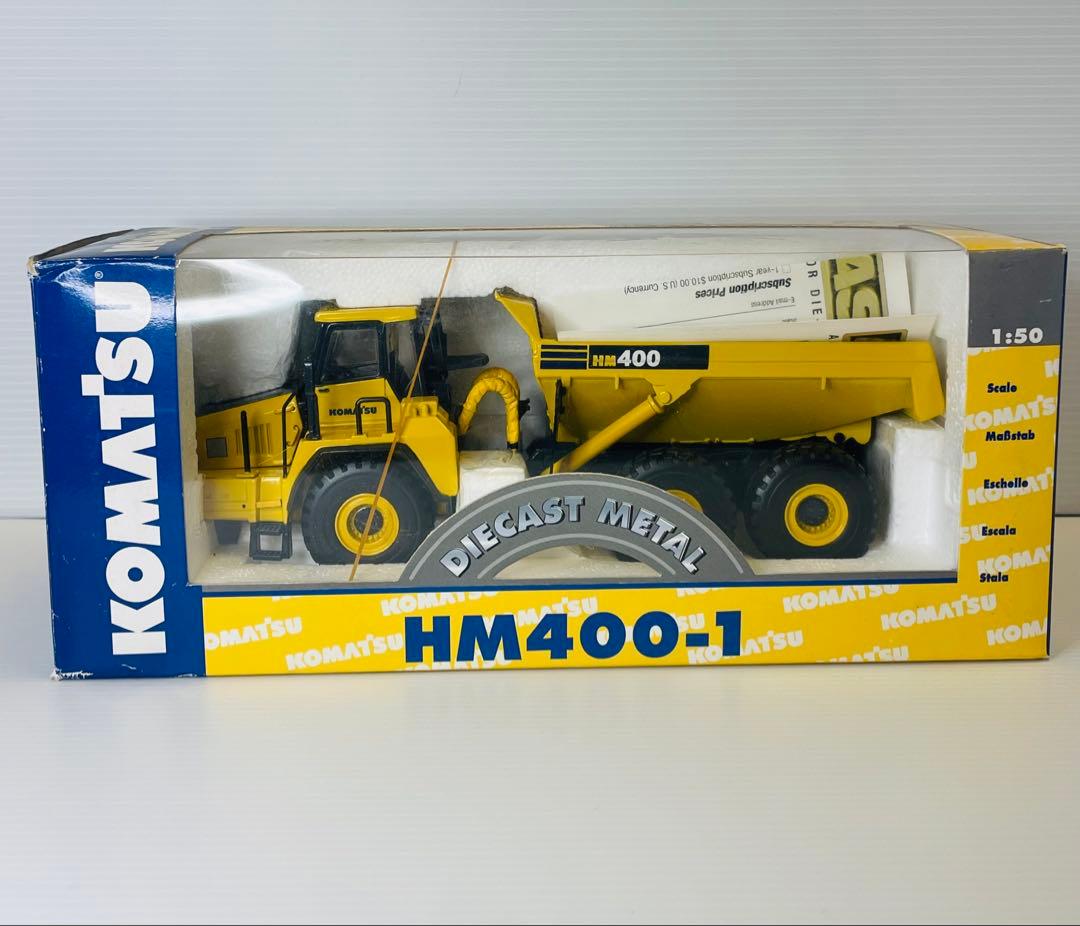 コマツ ウォータータンカー　HM400-1 1/50　ダイキャストメタル