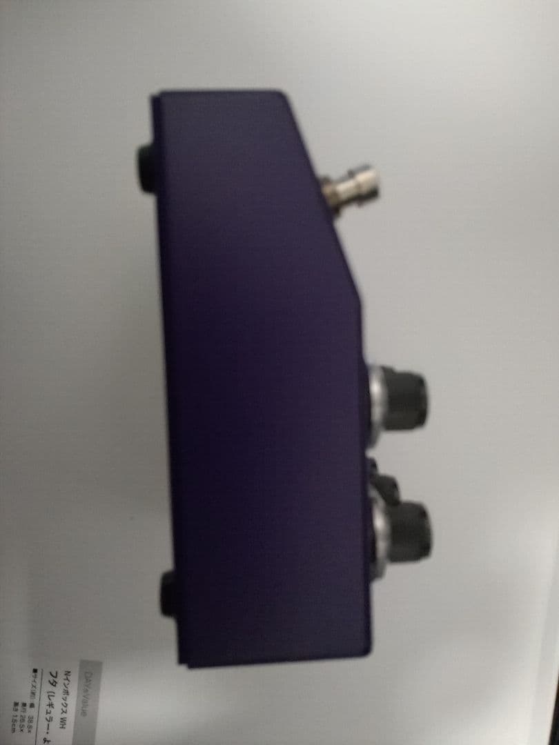 ギター Crews Maniac Sound SPREADER II