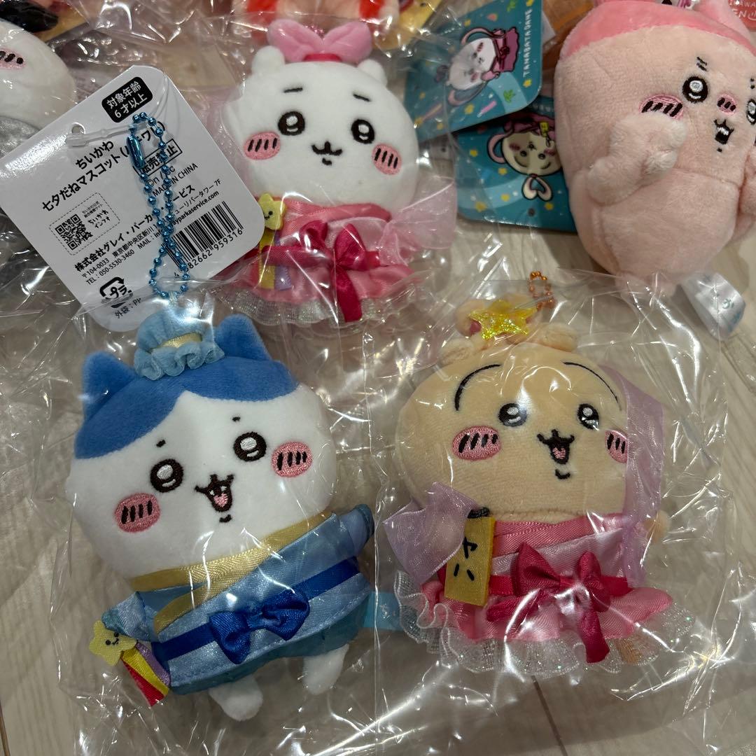 ちいかわセット2