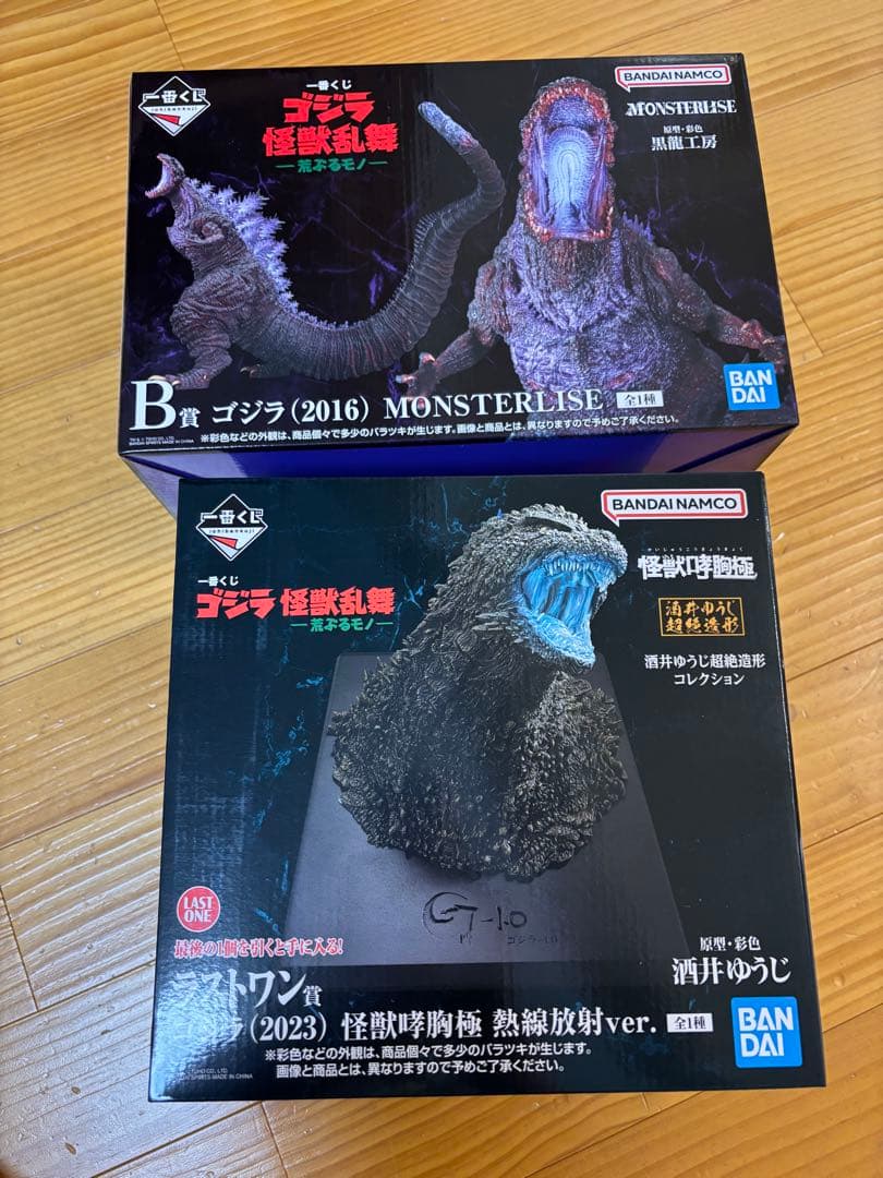 一番くじ ゴジラ怪獣乱舞 ラストワン賞 ゴジラ2023 B賞 ゴジラ2016