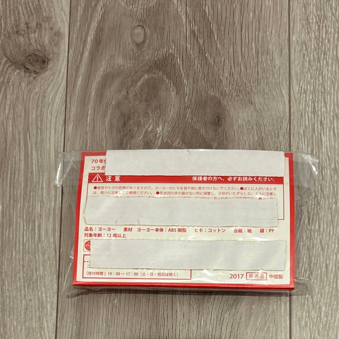 【非売品】ONE PIECE×コカコーラ コラボ ヨーヨー全4種類 コンプリート