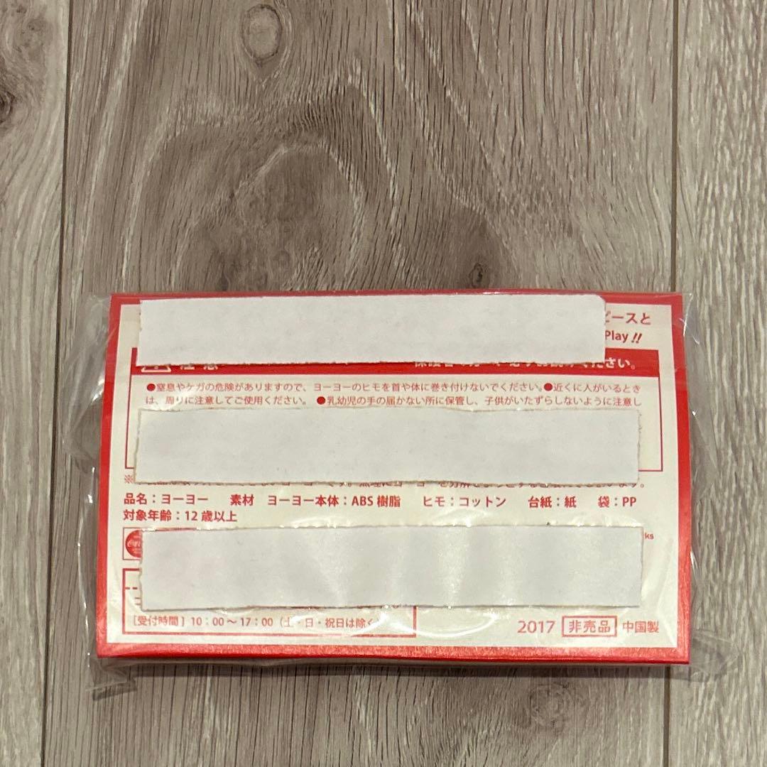 【非売品】ONE PIECE×コカコーラ コラボ ヨーヨー全4種類 コンプリート