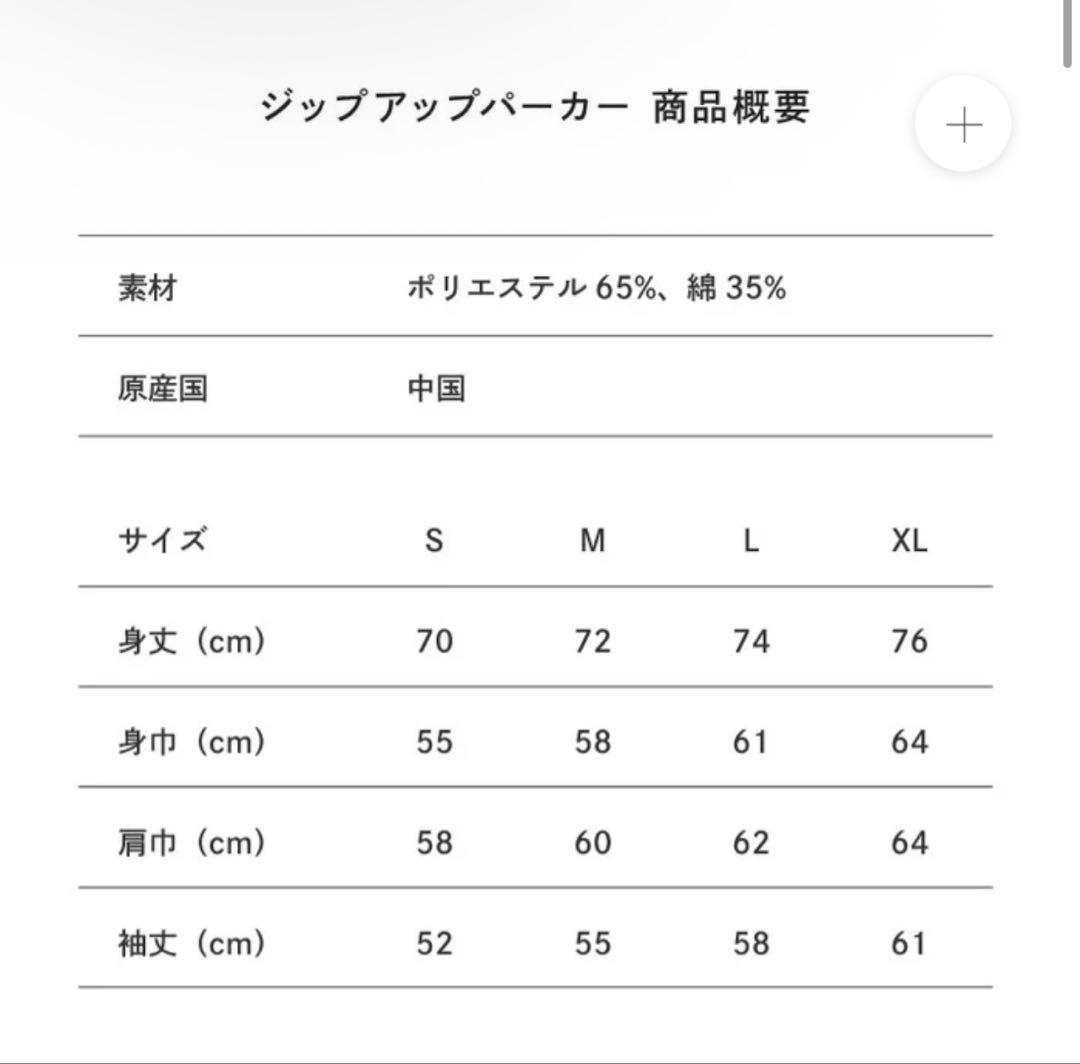 東海オンエア　有明　イベント　ジップアップパーカー　XLサイズ