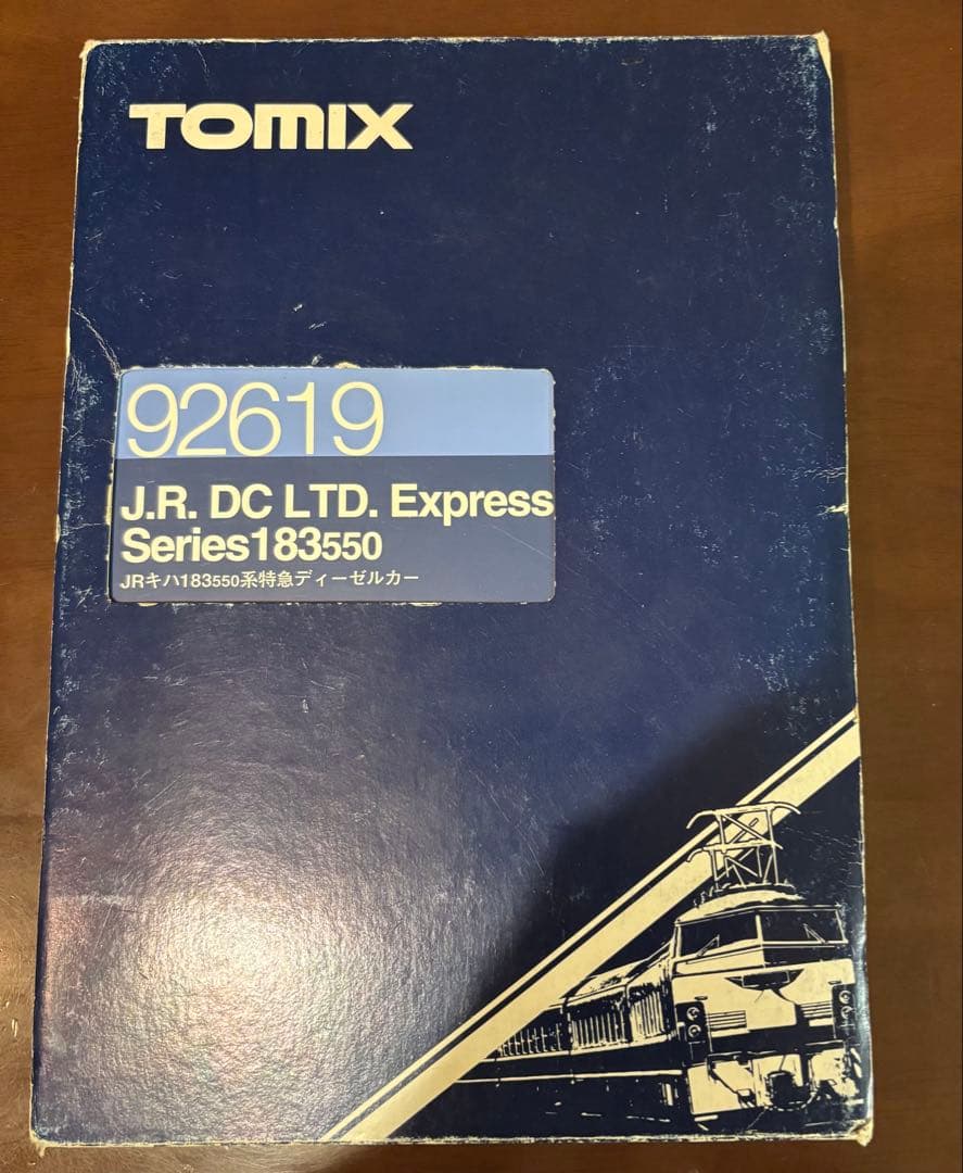 TOMIX 92619 キハ183系　7両セット