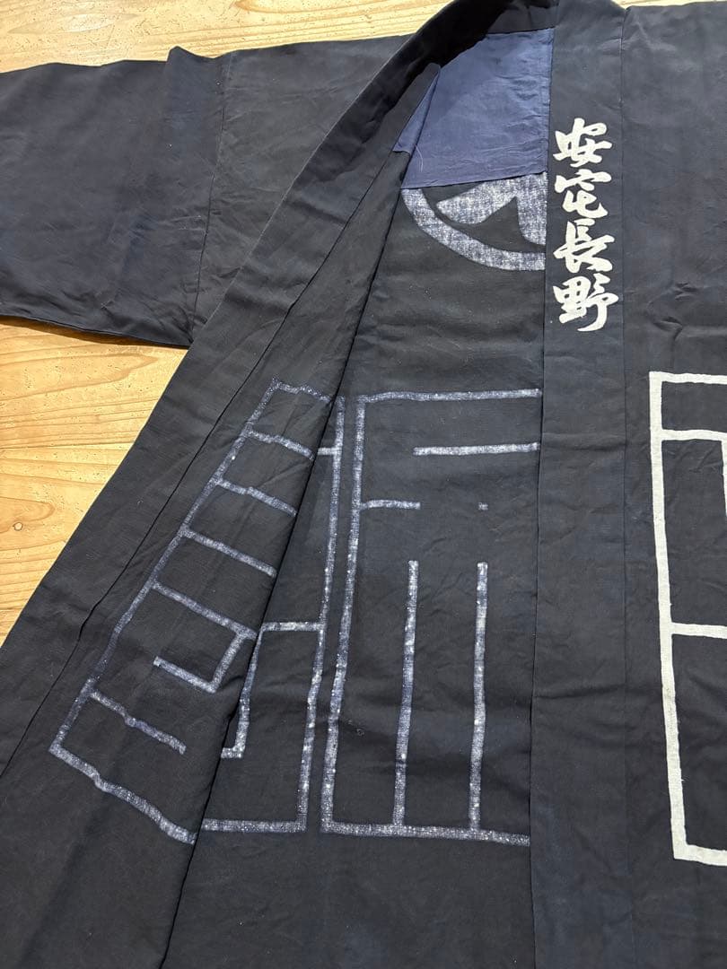 型染め　法被　リメイク　藍染　濃紺　半纏　民藝