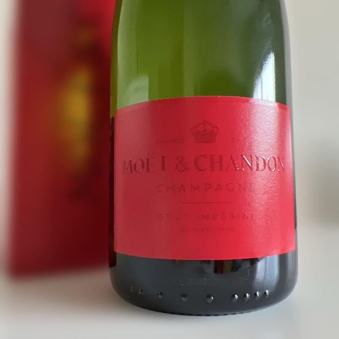 モエ・エ・シャンドン　シェア・ザ・ラブ 750ml 箱付