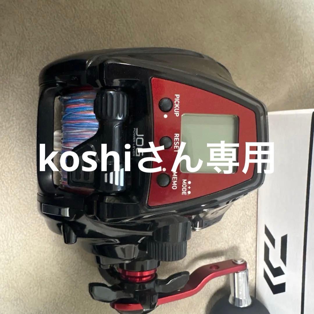 Daiwa LEOBRITZ S500JP 電動リール