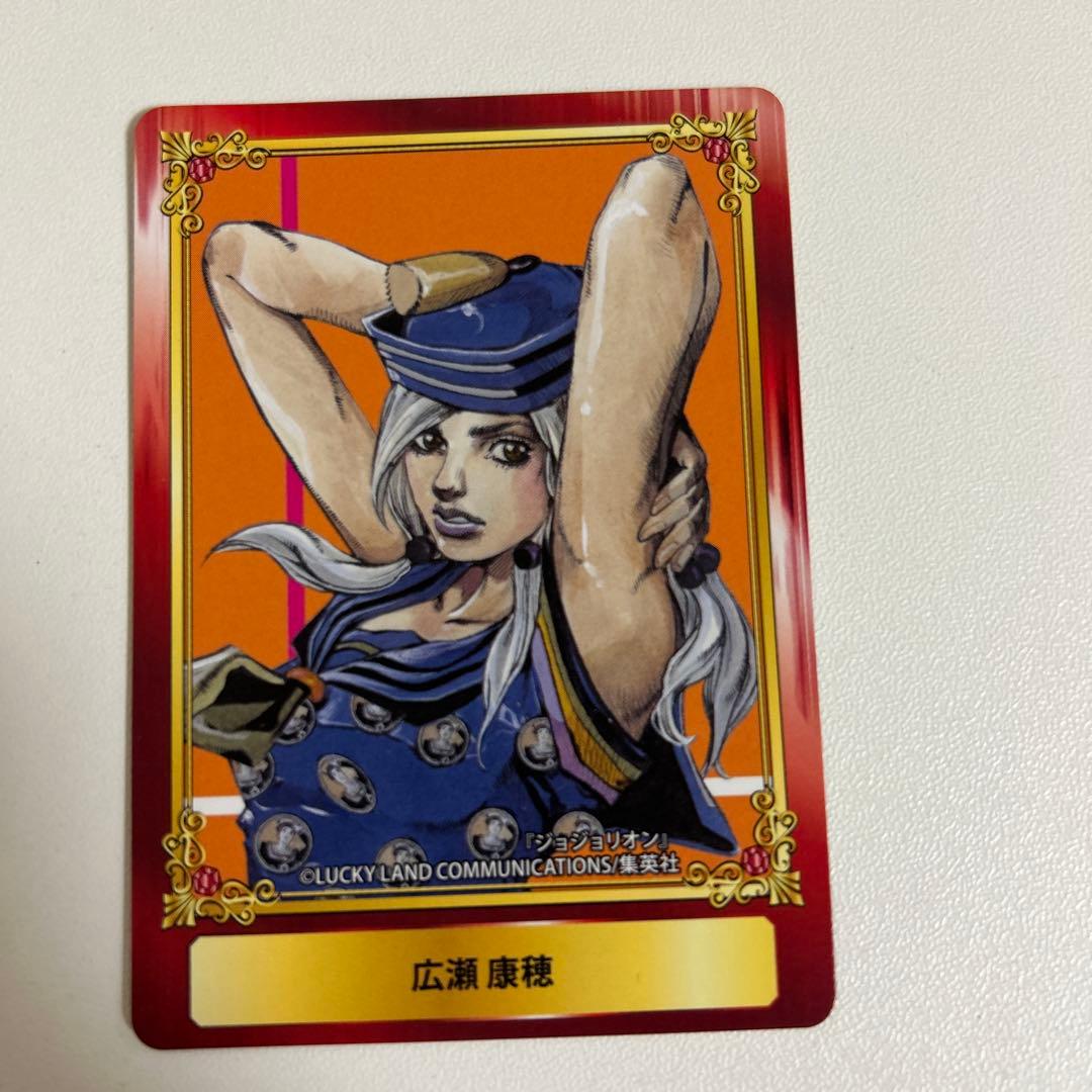 ジョジョリオン 広瀬　康穂 カード ジャンプフェア アニメイト SFC