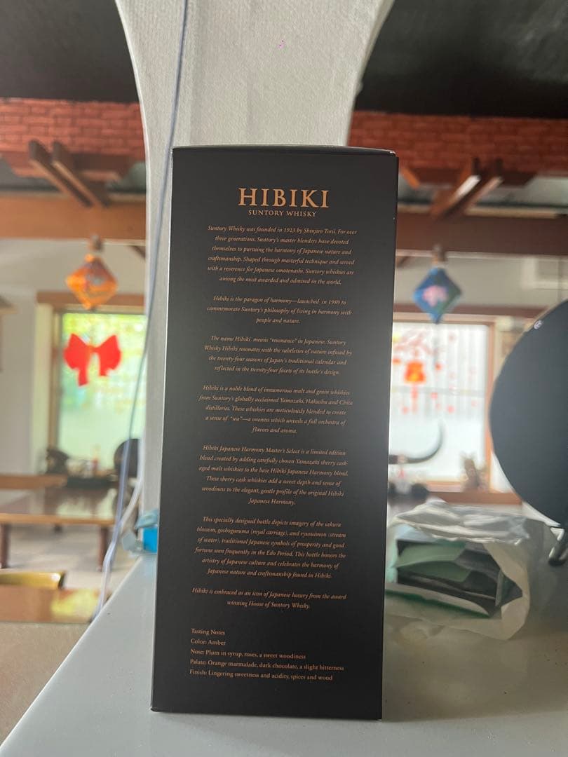 HIBIKI Japanese Harmony 700ml 限定版ギフト