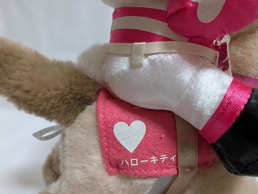 超希少‼️超レア　Hellokitty　JRA お馬deキティちゃん　ぬいぐるみ