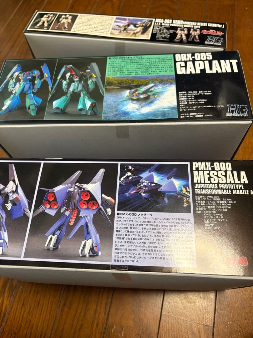 新品未開封　HGメッサーラ　ギャプラン　ネモ ユニコーンデザートカラー セット