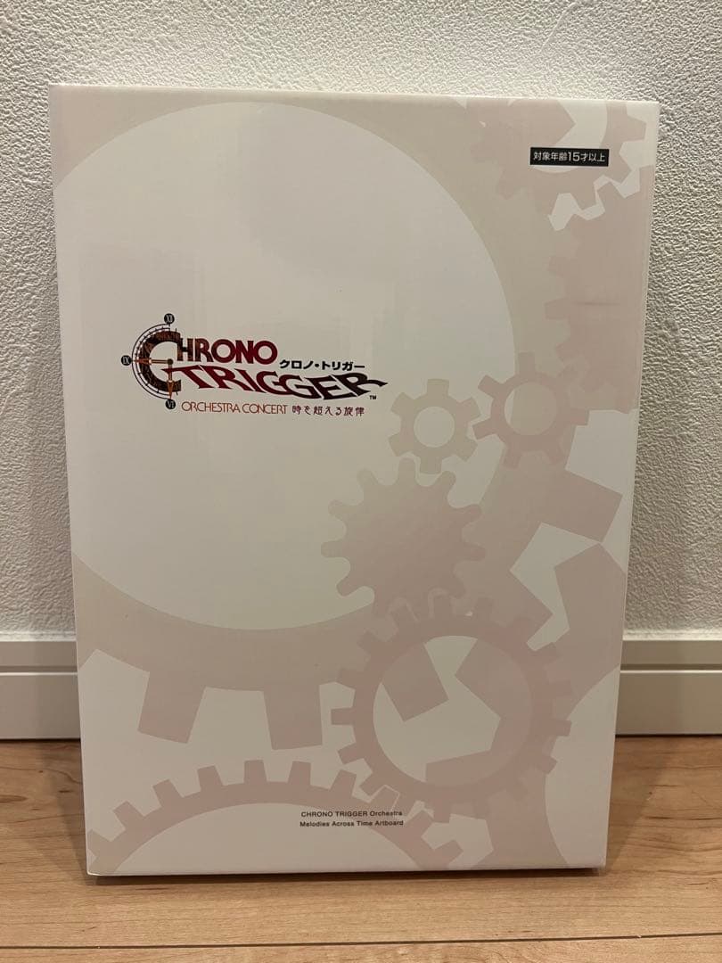 クロノトリガー オーケストラコンサート　アートボード
