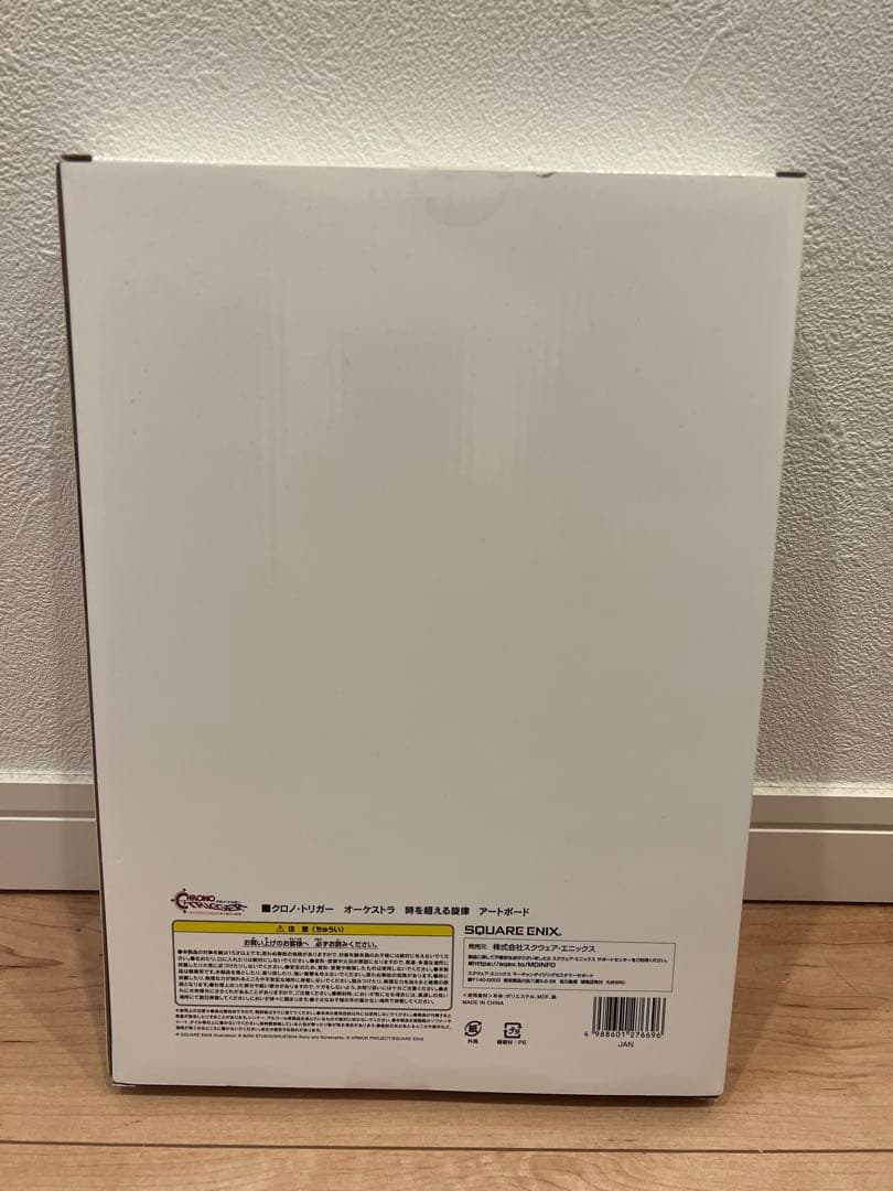 クロノトリガー オーケストラコンサート　アートボード