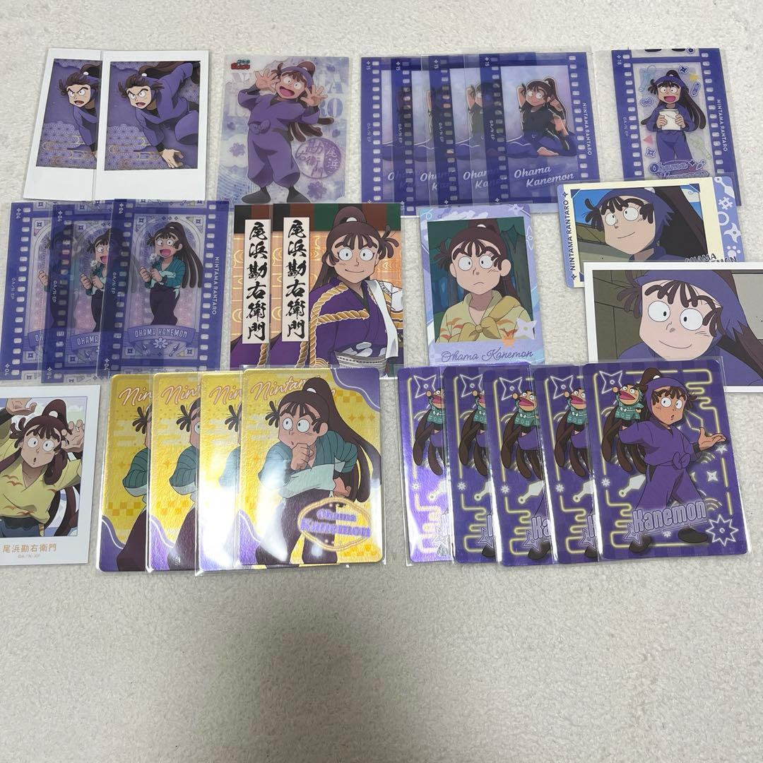 忍たま乱太郎 尾浜勘右衛門 紙類まとめ売り ぱしゃこれ 等