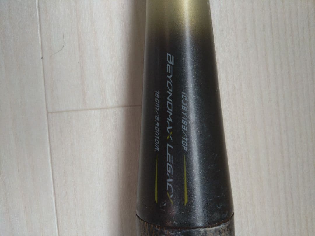 ミズノ少年用軟式バット トップバランス レガシー78cm 570g